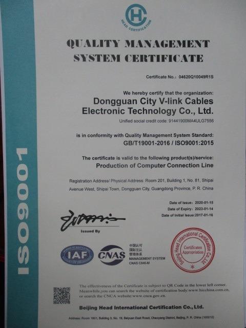 ISO9001 - Dongguan V-Link Cable Electronic Technology Co., Ltd.