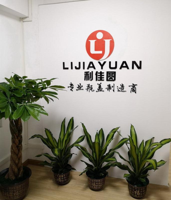 Verified China supplier - Foshan Lijiayuan Bottle Cap Co., Ltd.