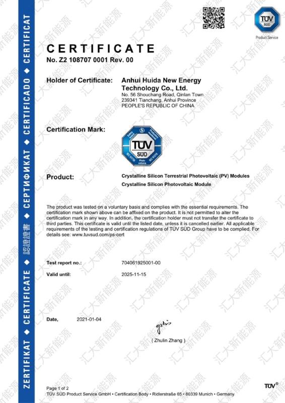 TUV SUD Mark - Yiwu Huipu New Energy Technology Co., Ltd.