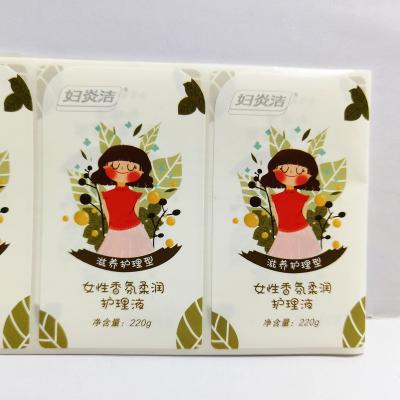 China Waterproof Customized Supreme Makeup Private Label Skin Care Label Stickers Printing for sale