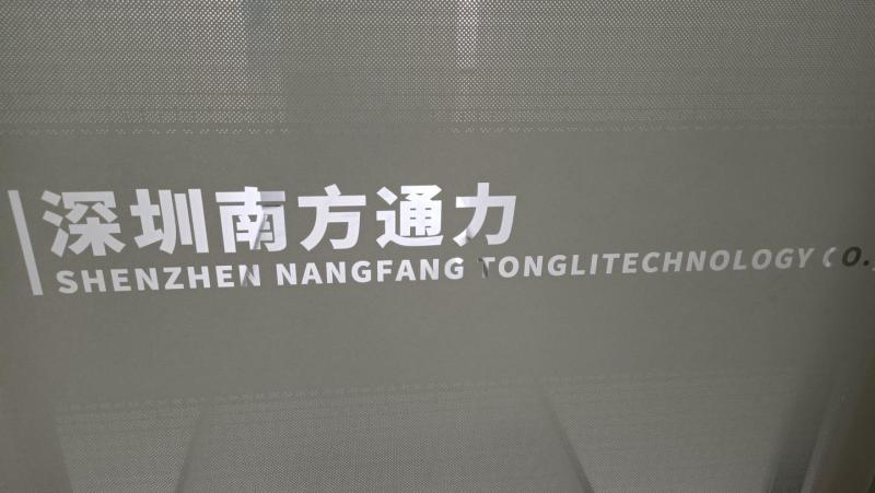 Verified China supplier - Shenzhen Nangfang Tongli Technology Co., Ltd.