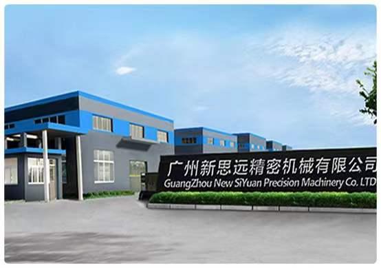 Verified China supplier - Guangzhou Panyu New Siyuan Metal Processing Machinery Factory