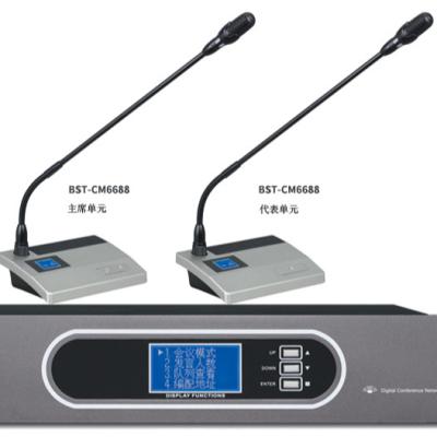 China Gooseneck Microphone Series High Quality Sound Discussion Digital Microphone Wireless Conference System for sale