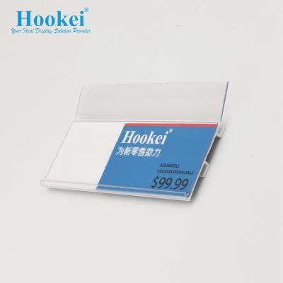 China Supermarket PVC Price Tag Holder Data Tape Accessory Adhesive Plastic Shelf for sale