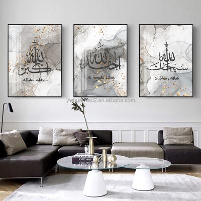 China Waterproof+ECO-Friendly Golden Alhamdulillah Calligraphy Canvas Print Home Abstract Islamic Wall Art Glass Framed Picture Living Room Decor Picture for sale