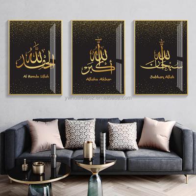 China Waterproof+ECO-Friendly Gold Alhamdulilah Islamic Calligraphy Painting Arabic Poster Picture Islamic Wall Art With Glass Frame for sale