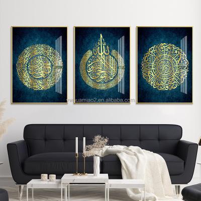 China Waterproof+ECO-Friendly Blue Gold Ayatul Kursi Quran Posters Prints Modern Islamic Caligraphic Wall Art Porcelain Crystal Painting Pictures for sale