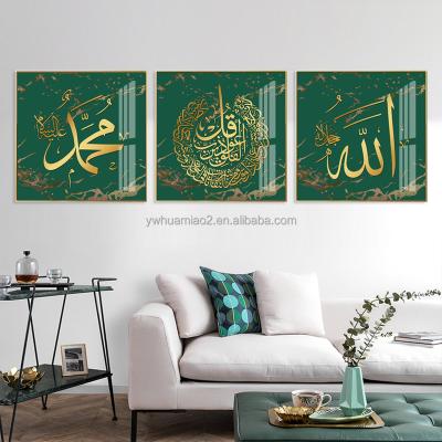 China Waterproof+ECO-Friendly Muslim Luxury Modern Calligraphy Home Decor Al Kursi Gold Green Marble Islamic Framed Poster Wall Painting Art for sale