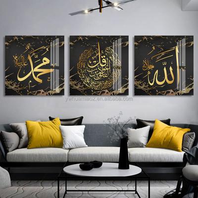 China Waterproof+ECO-Friendly Medium Gold Al Kursi Arabic Calligraphy Canvas Prints Modern Arabic Islamic Wall Art Glass Paintings For Living Room for sale