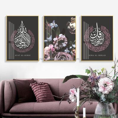 China Waterproof+ECO-Friendly Islamic Calligraphy Ayatul Kursi Floral Muslim Poster Wall Decor Modern Wall Art Canvas Blooming Custom Paintings for sale