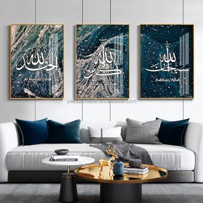 China Waterproof+ECO-Friendly Islamic Calligraphy Allahu Akbar Blue Marble Print Picture Canvas Printed Modern Islamic Abstract Painting Wall Art Large for sale