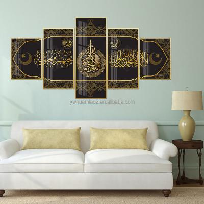 China Waterproof+ECO-Friendly Bismilah Crystal Porcelain Metal Frame 5 Panel Abstract 5 Pcs Green Islamic Canvas Painting Islamic Wall Art Canvas for sale