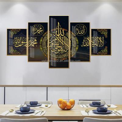 China Quran Islamic Home Decor Waterproof+ECO-Friendly Muslim Religion Home Decor Islamic Wall Art 5 Panels Canvas Painting for sale