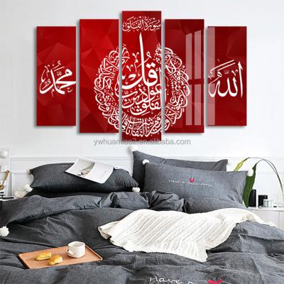 China Waterproof+ECO-Friendly Islamic Background Printing Canvas Wall Art Glass Panels Islamic Abstract Red Modern Crystal Painting Pictures for sale