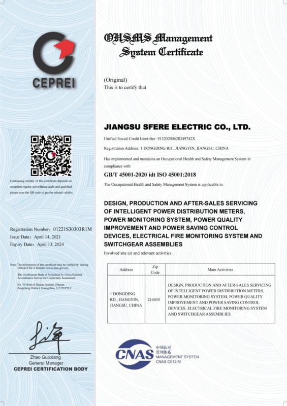 ISO 45001 - Jiangsu Sfere Electric Co., Ltd.