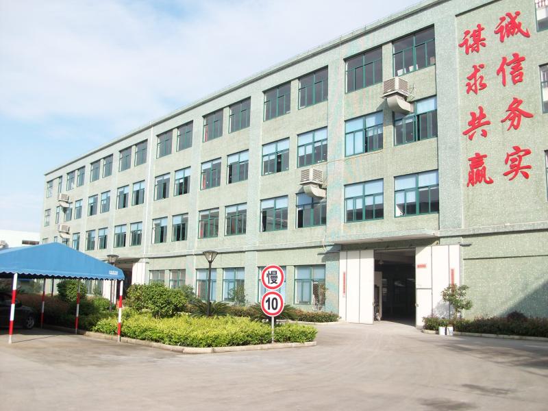 Verified China supplier - Ningbo Aurich Electronics Co.,Ltd.