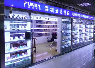 Verified China supplier - Shenzhen Yunda Century Electronic Co., Ltd.