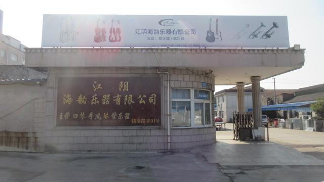 Verified China supplier - Jiangyin Seasound Musical Instrument Co., Ltd.