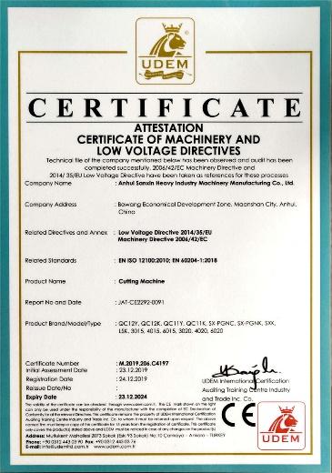 CE - Anhui Sanxin Heavy Industry Machinery Manufacturing Co., Ltd.