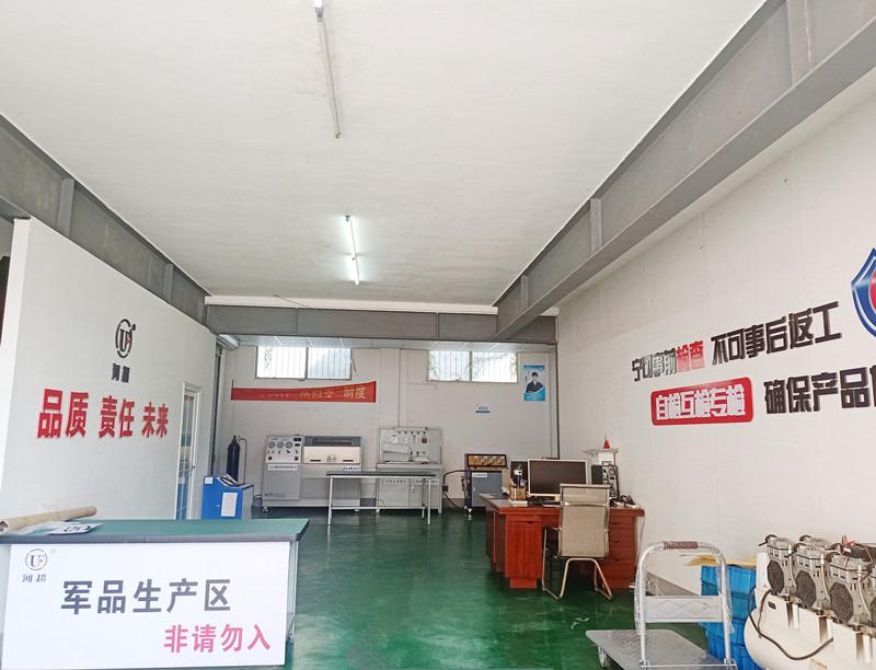 Verified China supplier - Henan Ultrafiltration Purification Equipment Co., Ltd.