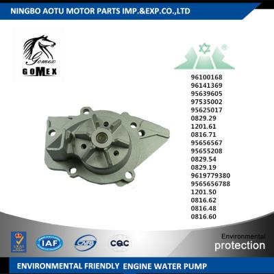 China Engine Water Pump aluminum Impeller 082954 082919 9619779380 9565656788 120161 120150 For CITROEN for sale