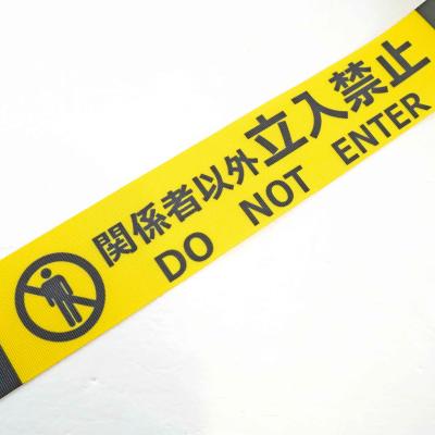 China Customizable high tenacity and 48mm wide polyester warning belt heat transfer printing warning belt for sale