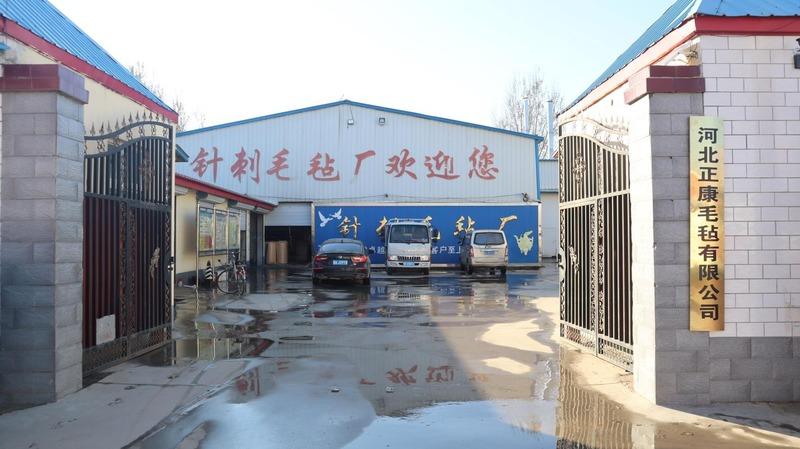 Verified China supplier - Hebei Zhengkang Felt Co., Ltd.