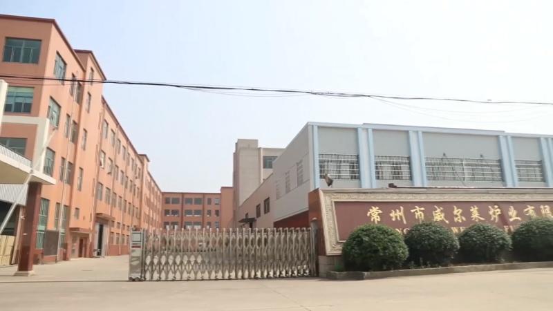 Verified China supplier - Changzhou Wellife Furnace Co., Ltd.