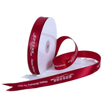 China China Custom Made Red Ribbon Satin Ribbon Logo Ribbon for sale