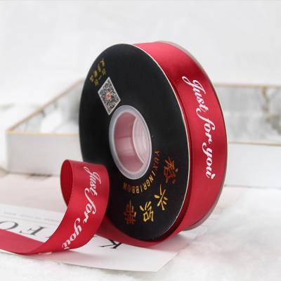 China Sustainable Wholesale Custom Logo Printed Double Face Red Satin Ribbon for sale