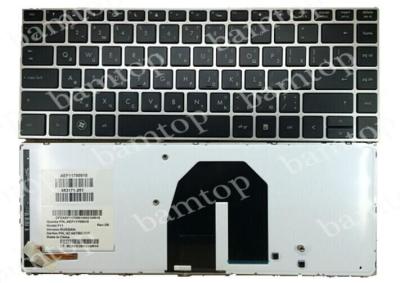 China 5330m Translit Russisch Toetsenbord HP Probook, Backlight-Laptop Toetsenbord Te koop