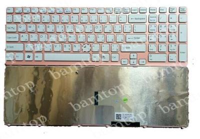 China 2 hole White Standard Arabic Laptop Keyboard Sony Vaio E151 Wired Type for sale