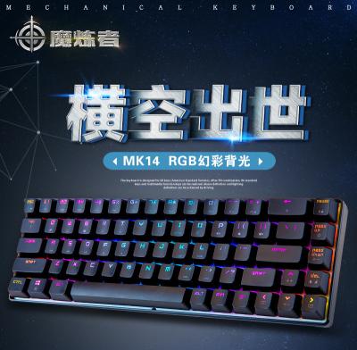 China Yes Supplier High Quality Ergonomic Computer USB Gaming Keyboard Mouse Combos Mini For PC Gamer for sale