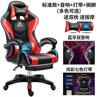 China (Size) 920 Series Silla Adjustable Home Comfortable cadeira Led Lift Racing Ergonomic Computer Kursi Pink Girl Anchor Office Gaming Chair for sale