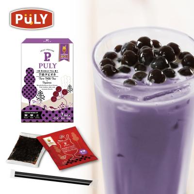 China Instant Taiwan Made Tapioca Black Pearl Instant Boba (Taro) Bubble Tea Kit for sale