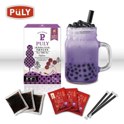 China New Product Instant Bubble Boba Tea Kit Instant Tapioca Pearls for sale