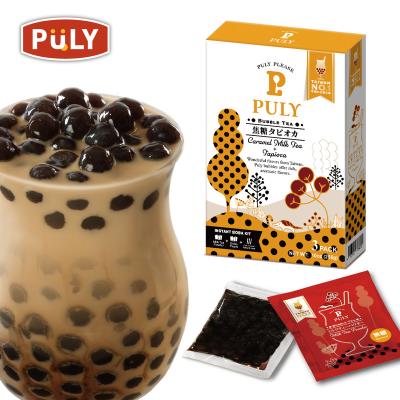 China Instant Bubble Boba Tapioca Pearls Instant Bubble Tea Pearl Boba Tea (Toffee) for sale