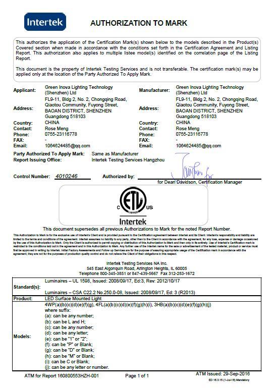 ETL - GI Lighting Tech Shenzhen Ltd.