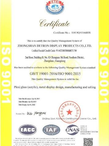 ISO9001 - Zhongshan Detron Display Products Co., Ltd.