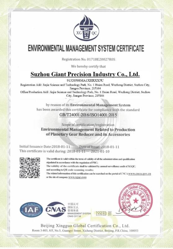 Environmental Management System Certificate - Suzhou Giant Precision Industry Co., Ltd.