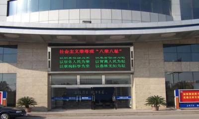 China High Brightness LED Moving Message Display , Red Green Scrolling Sign for sale