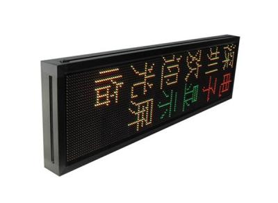 China Two Color P16 Outdoor Led Traffic Display >3500cd / m2 brightness for sale