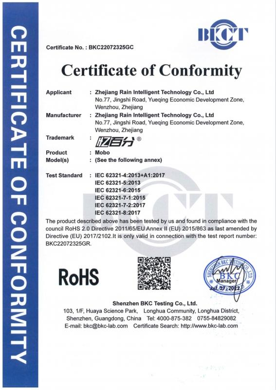 RoHS - Zhejiang Rain Intelligent Technology Co., Ltd.