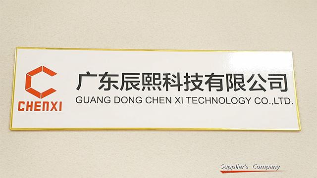 Verified China supplier - Guangdong Chenxi Technology Co., Ltd.