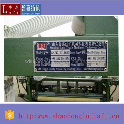 China GA747-IIIB Towel Rapier Loom GA747-IIIB for sale