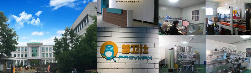 Verified China supplier - Provmax (Hu Zhou) Biotechnology  Co., Ltd