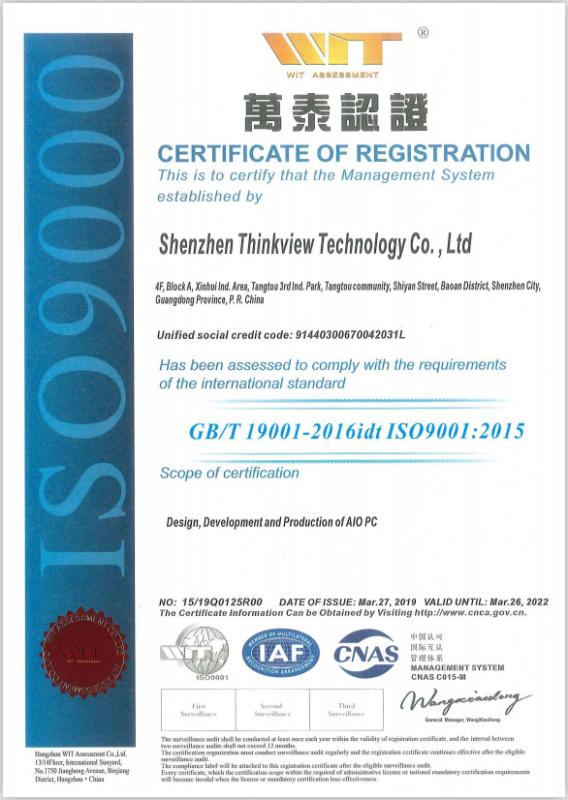 ISO9001 - Shenzhen Thinkview Technology Co., Ltd.