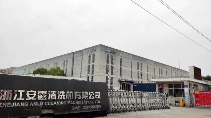 Verified China supplier - Zhejiang Anlu Cleaning Machinery Co., Ltd.