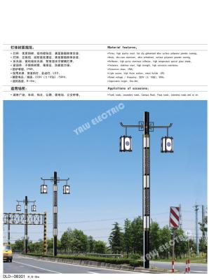 China 250W and 400W HPS or LED Lamp double arms Q235 steel highway square street lighting pole for sale