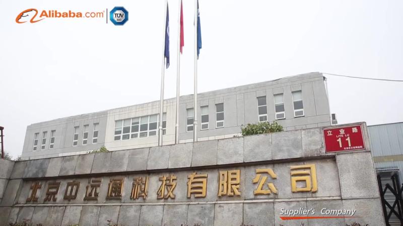 Verified China supplier - Beijing ZhongYuanTong Science & Technology Co., Ltd.